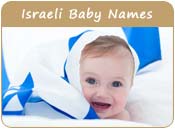 Israeli Baby Names